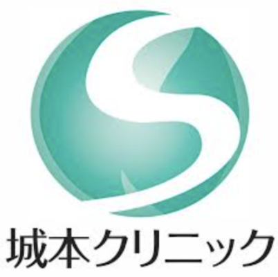 城本クリニック　ロゴ